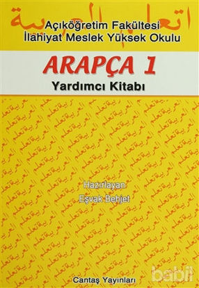 Picture of Arapça 1 Yardımcı Kitabı