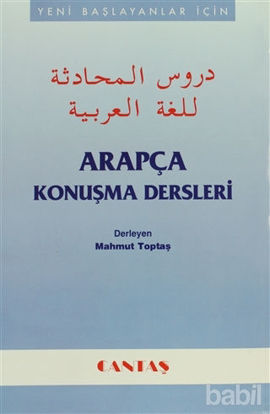 Picture of Arapça Konuşma Dersleri