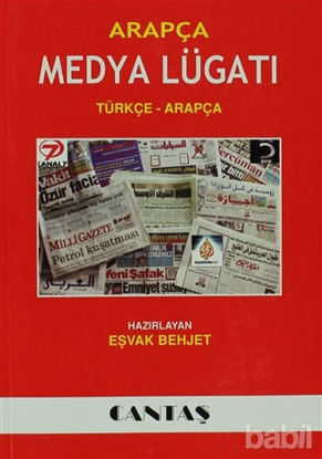 Picture of Arapça Medya Lugatı