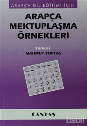 Picture of Arapça Mektuplaşma Örnekleri