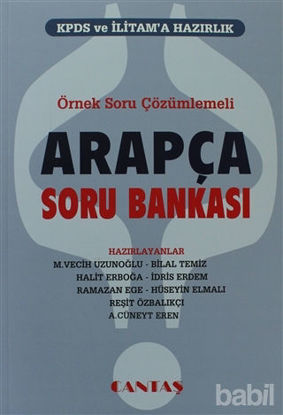 Picture of Arapça Soru Bankası - Örnek Soru Çözümleri