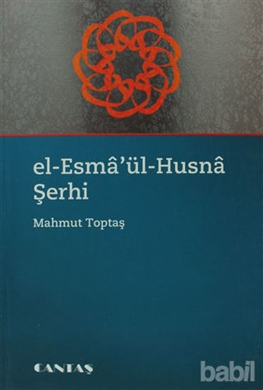 Picture of El-Esma’ül Husna Şerhi