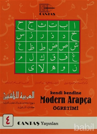 Picture of Kendi Kendine Modern Arapça Öğretimi 4