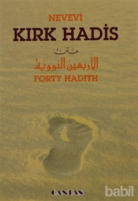 Picture of Kırk Hadis