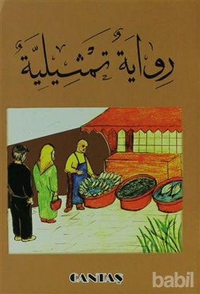 Picture of Temsil (Piyes)