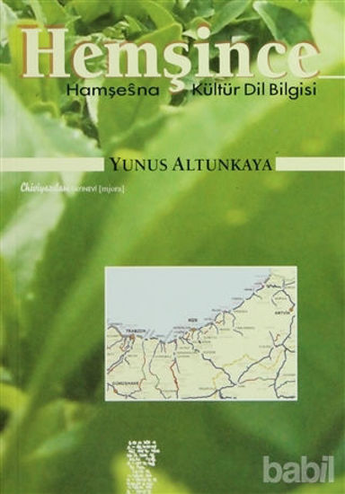 Picture of Hemşince