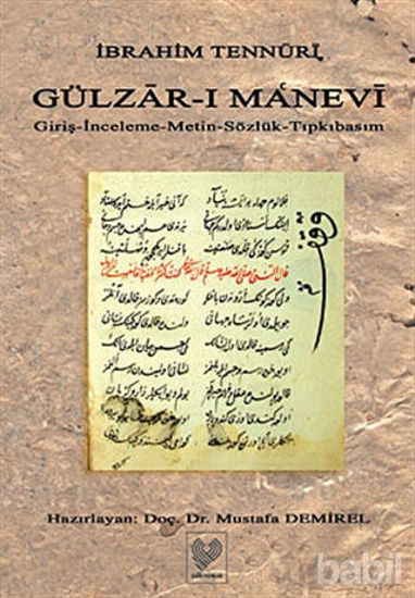 Picture of Gülzar-ı Manevi