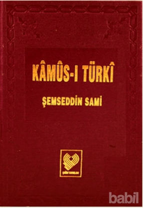 Picture of Kamus-ı Türki: Osmanlı Türkçesi Tıpkıbasım (Bez Cilt, İpek Şamua Kağıt)