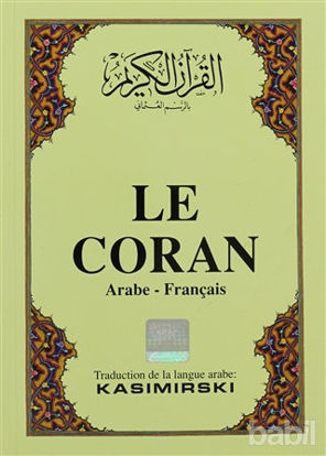 Picture of Le Coran (Fransızca Kuran-ı Kerim ve Tercümesi, Karton Kapak)