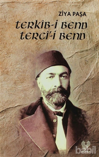 Picture of Terkib-i Bend-Terci-i Bend