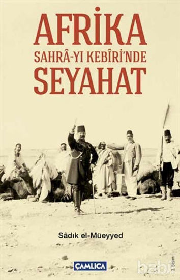 Picture of Afrika Sahra-yı Kebiri’nde Seyahat
