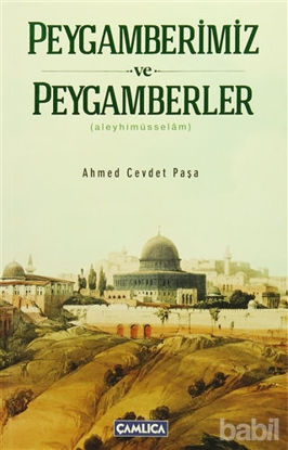 Picture of Peygamberimiz ve Peygamberler (aleyhimüsselam)