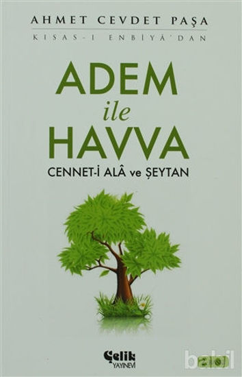 Picture of Adem ile Havva