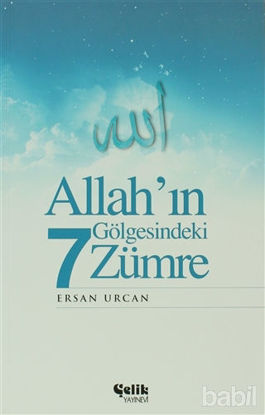 Picture of Allah’ın Gölgesindeki 7 Zümre