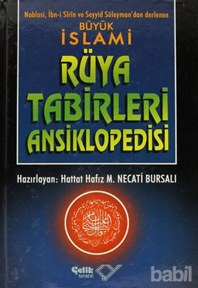 Picture of Büyük İslami Rüya Tabirleri Ansiklopedisi (Ciltli, 1. Hamur)