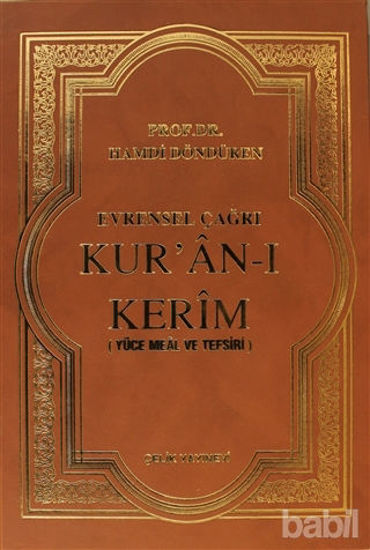 Picture of Evrensel Çağrı Kur’an-ı Kerim (Yüce Meal ve Tefsiri)
