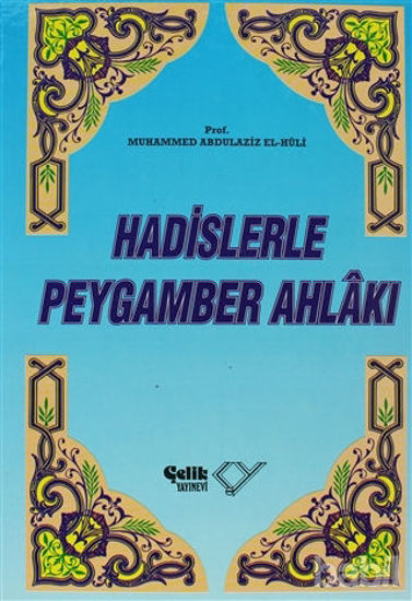 Picture of Hadislerle Peygamber Ahlakı