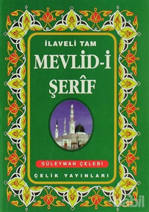Picture of İlaveli Tam Mevlid-i Şerif