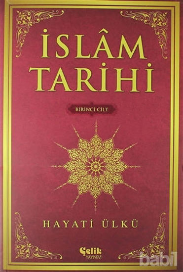 Picture of İslam Tarihi (2 Cilt Takım)
