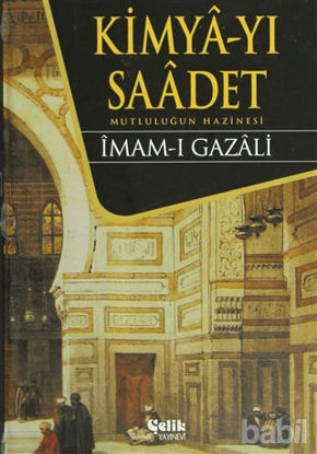 Picture of Kimya-yı Saadet