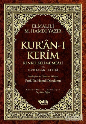 Picture of Kur’an-ı Kerim Renkli Kelime Meali ve Muhtasar Tefsiri (Ciltli, Şamua, Rahle Boy)