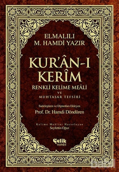 Picture of Kur’an-ı Kerim Renkli Kelime Meali ve Muhtasar Tefsiri (Ciltli, Şamua, Rahle Boy)
