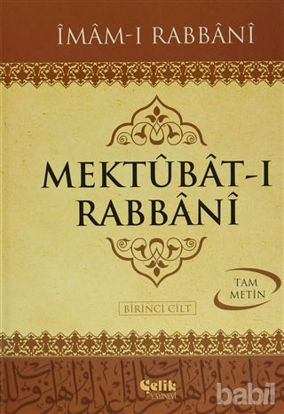 Picture of Mektubat-ı Rabbani 2 Cilt Takım (2. Hamur)