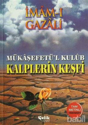 Picture of Mükaşefetü’l Kulüb - Kalplerin Keşfi (2. Hamur)
