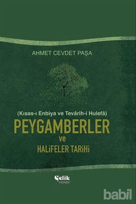 Picture of Peygamberler ve Halifeler Tarihi
