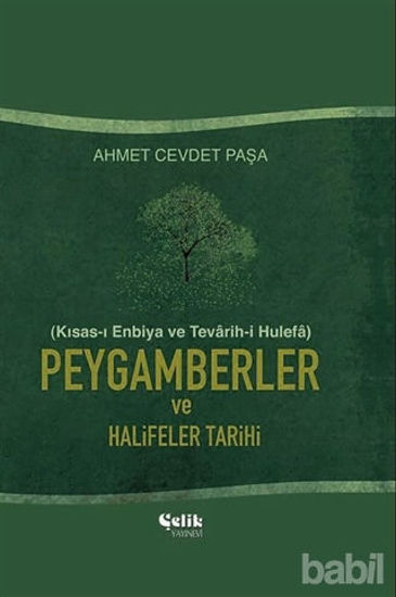 Picture of Peygamberler ve Halifeler Tarihi