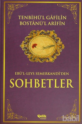 Picture of Tenbihü’l Gafilin Bostanü'l Arifin (Gafillere Uyarı)