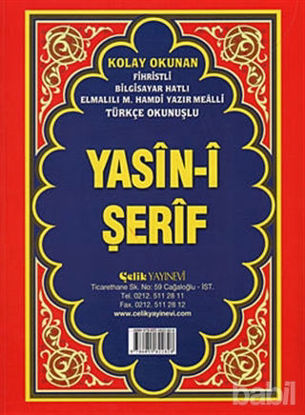 Picture of Yasin-i Şerif -Cami Boy Fihristli ( Bilgisayar Hatlı, Elmalı Hamdi Yazır Mealli, Türkçe Okunuşlu)