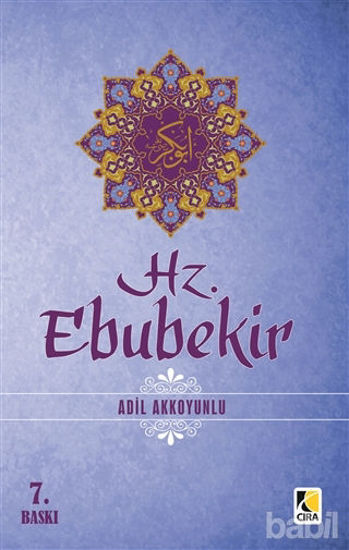 Picture of Hz. Ebubekir