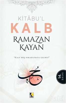 Picture of Kitabu’l Kalb