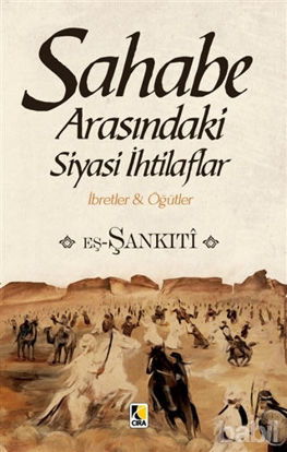 Picture of Sahabe Arasındaki Siyasi İhtilaflar