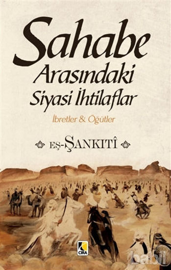 Picture of Sahabe Arasındaki Siyasi İhtilaflar