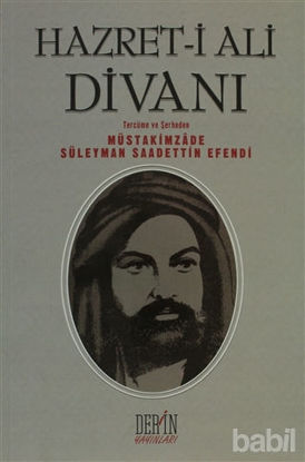 Picture of Hazret-i Ali Divanı