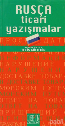 Picture of Rusça Ticari Yazışmalar
