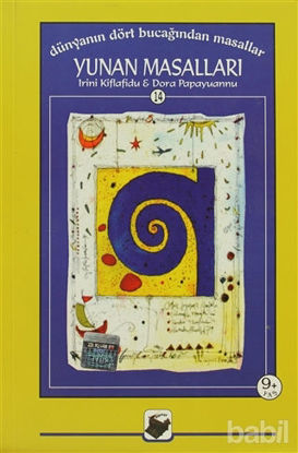 Picture of Yunan Masalları