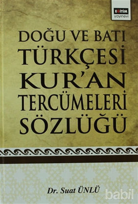 Picture of Doğu ve Batı Türkçesi Kur’an Tercümeleri Sözlüğü