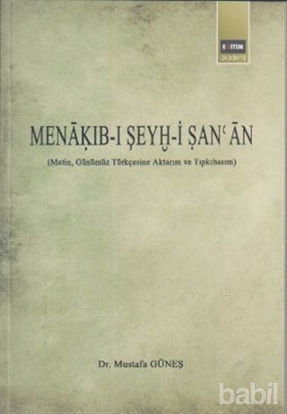 Picture of Menakıb-ı Şeyh-i Şan’an
