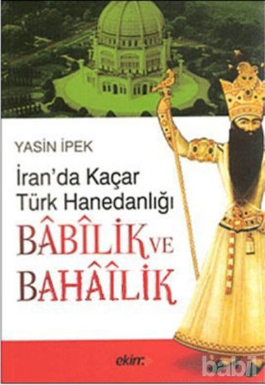 Picture of İran’da Kaçar Türk Hanedanlığı