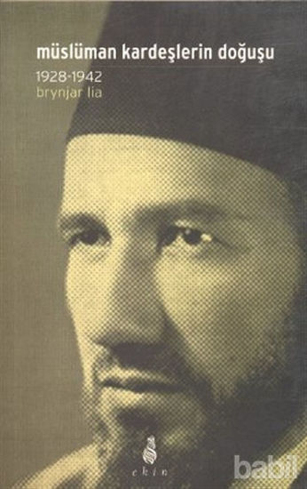 Picture of Müslüman Kardeşlerin Doğuşu