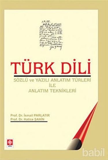 Picture of Türk Dili