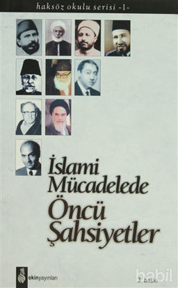 Picture of İslami Mücadelede Öncü Şahsiyetler