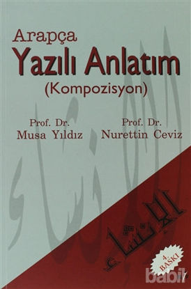 Picture of Arapça Yazılı Anlatım