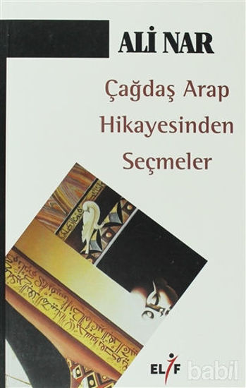 Picture of Çağdaş Arap Hikayesinden Seçmeler