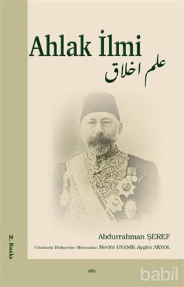 Picture of Ahlak İlmi