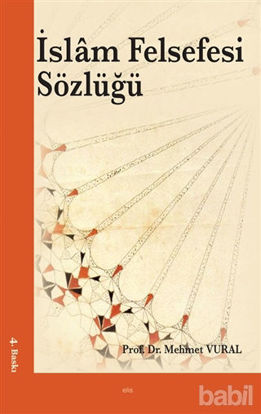 Picture of İslam Felsefesi Sözlüğü