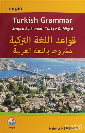 Picture of Arapça Açıklamalı Türkçe Dilbilgisi